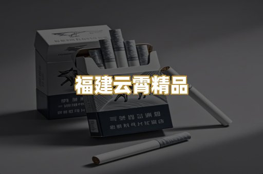 日本烟爆珠